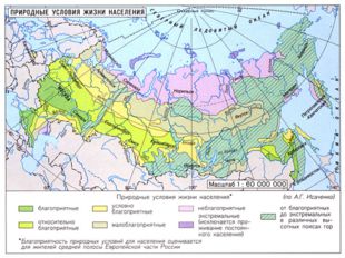 А чтобы тему урока узнать, Кроссворд нам надо разгадать. 				В	 А		В		О	 Р		Р