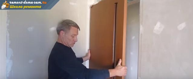 Как установить дверь своими руками