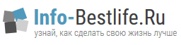 Info-Bestlife.Ru — каталог интересных статей